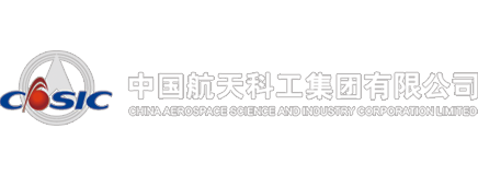 中国航天科工集团有限公司