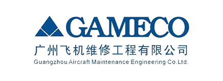 广州飞机维修工程有限公司