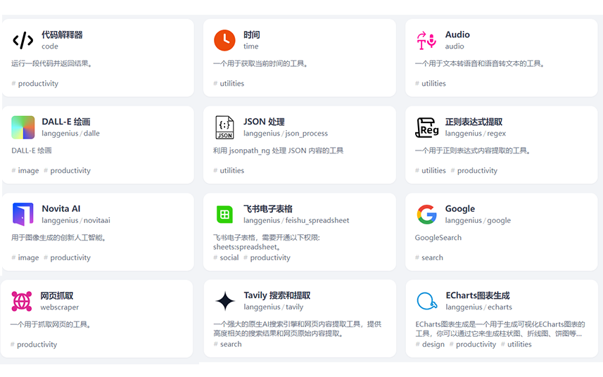 友好的开发者调试工具